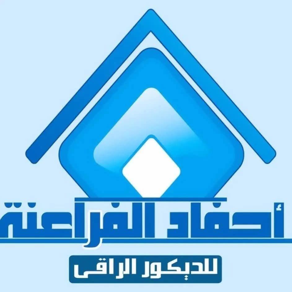 أحفاد الفراعنة